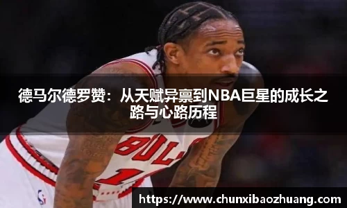U8国际·(集团)有限公司官网