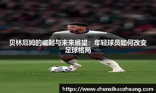 BB贝博艾弗森
