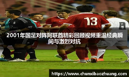 BB贝博艾弗森体育