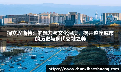 中国·BB贝博艾弗森