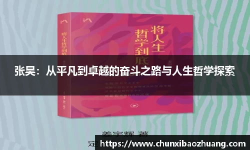 BB贝博艾弗森