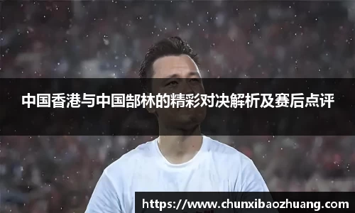 BB贝博艾弗森体育